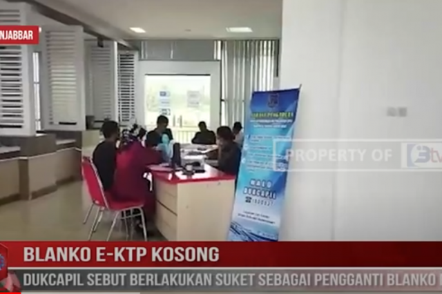 BLANKO E KTP KOSONG, DUKCAPIL SEBUT BERLAKUKAN SUKET SEBAGAI PENGGANTI BLANKO EKTP